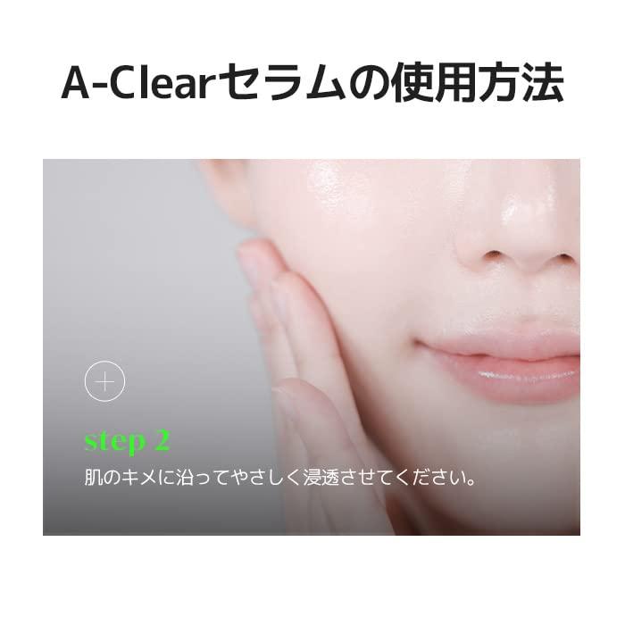 imageDERMALOGY by NEOGEN Aclear Soothing Hydration Serum 30ml