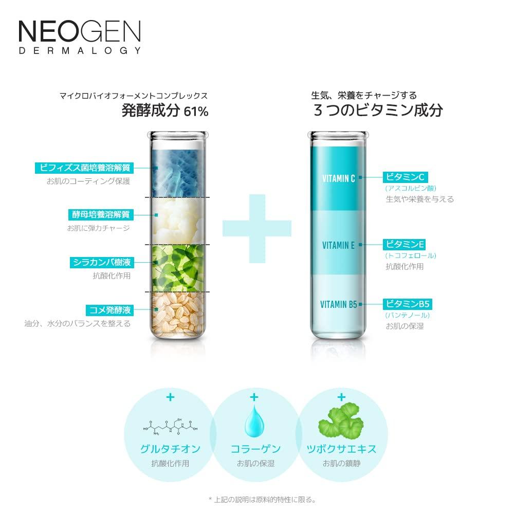 imageDERMALOGY by NEOGEN Real Ferment Micro Essence Korean Skincare Toner amp Essence with 93 Ferments for Instant Hydration and HealthyLooking Skin 507 fl oz 150 mlMicro Serum