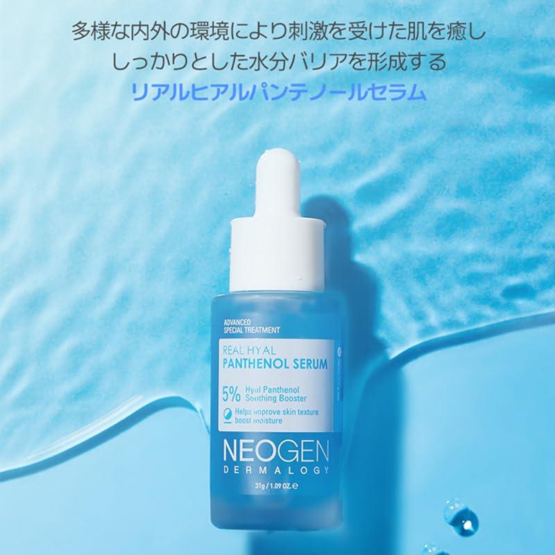 imageDERMALOGY by NEOGEN Real Hyal Panthenol Serum for Face with Panthenol for Instant Hydration 8 Types of Hyaluronic Acid for Skin Moisturizing and 10 Vitamins for Skin Revitalization 31g109oz
