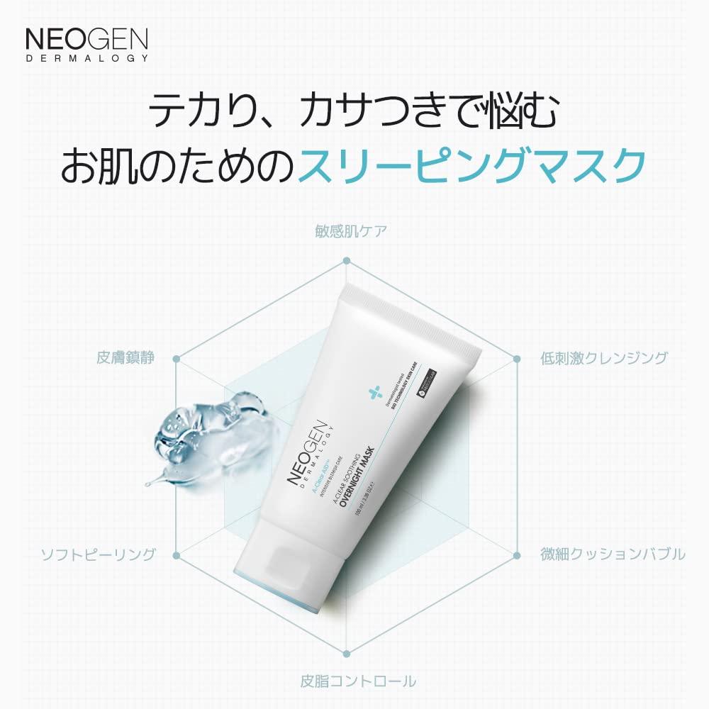 imageDERMALOGY by NEOGENLAB NEOGEN AClear Soothing Overnight Mask 338 oz 100ml Soothing Sleeping Mask Dead Skin amp Sebum Control with Salicylic Acid Tea Tree Centella Asiatica Korean Skin Care