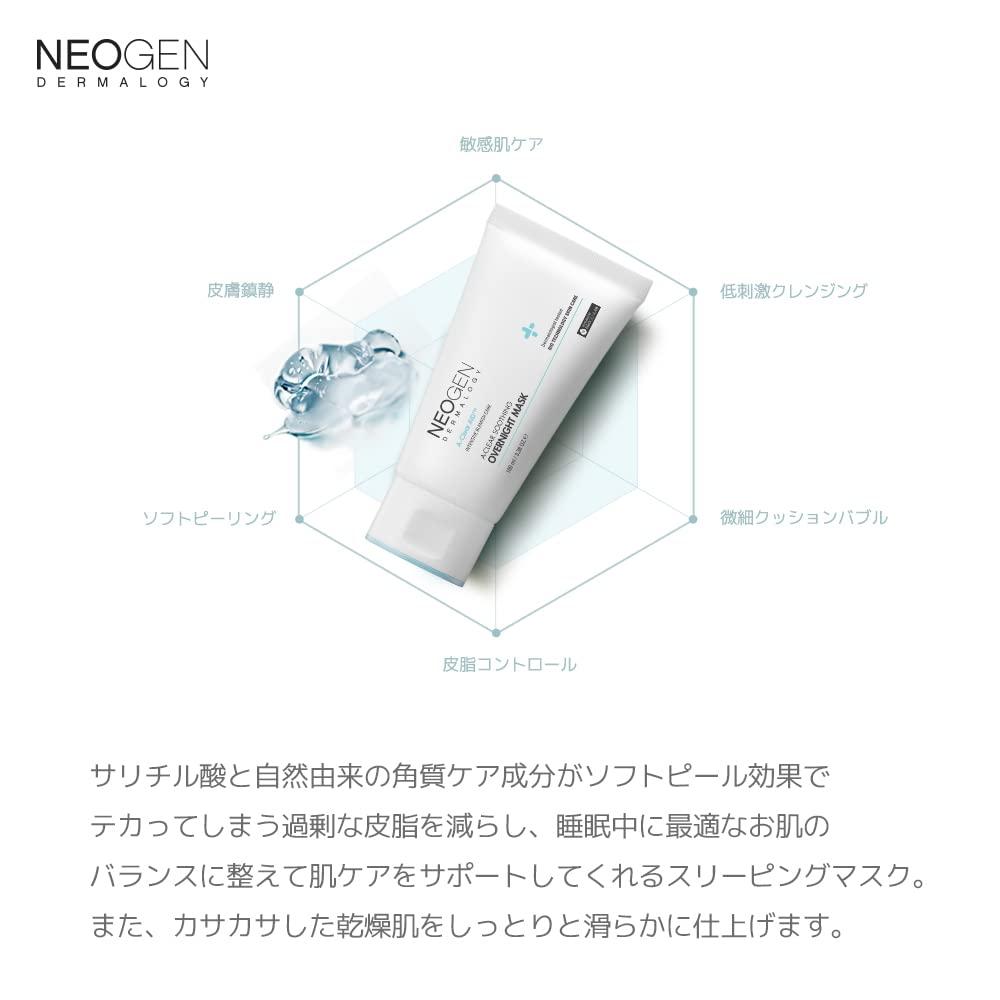 imageDERMALOGY by NEOGENLAB NEOGEN AClear Soothing Overnight Mask 338 oz 100ml Soothing Sleeping Mask Dead Skin amp Sebum Control with Salicylic Acid Tea Tree Centella Asiatica Korean Skin Care