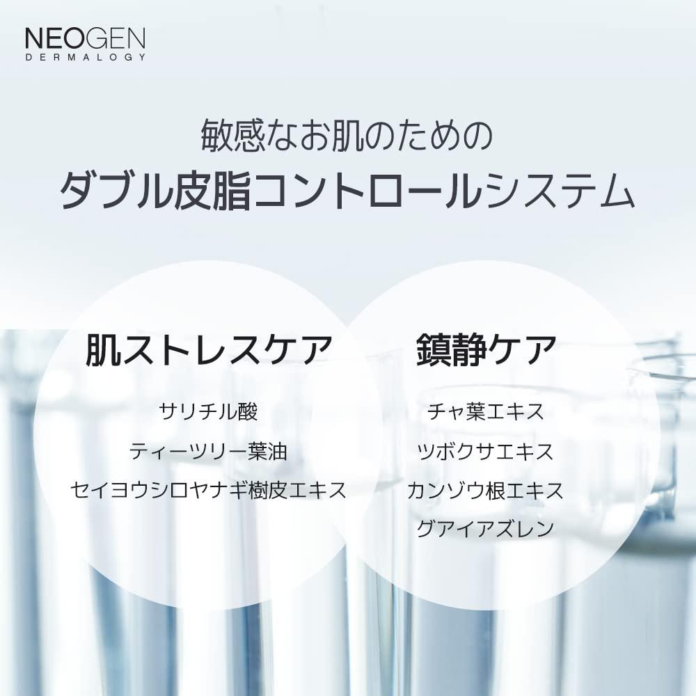 imageDERMALOGY by NEOGENLAB NEOGEN AClear Soothing Overnight Mask 338 oz 100ml Soothing Sleeping Mask Dead Skin amp Sebum Control with Salicylic Acid Tea Tree Centella Asiatica Korean Skin Care