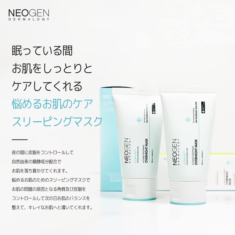 imageDERMALOGY by NEOGENLAB NEOGEN AClear Soothing Overnight Mask 338 oz 100ml Soothing Sleeping Mask Dead Skin amp Sebum Control with Salicylic Acid Tea Tree Centella Asiatica Korean Skin Care