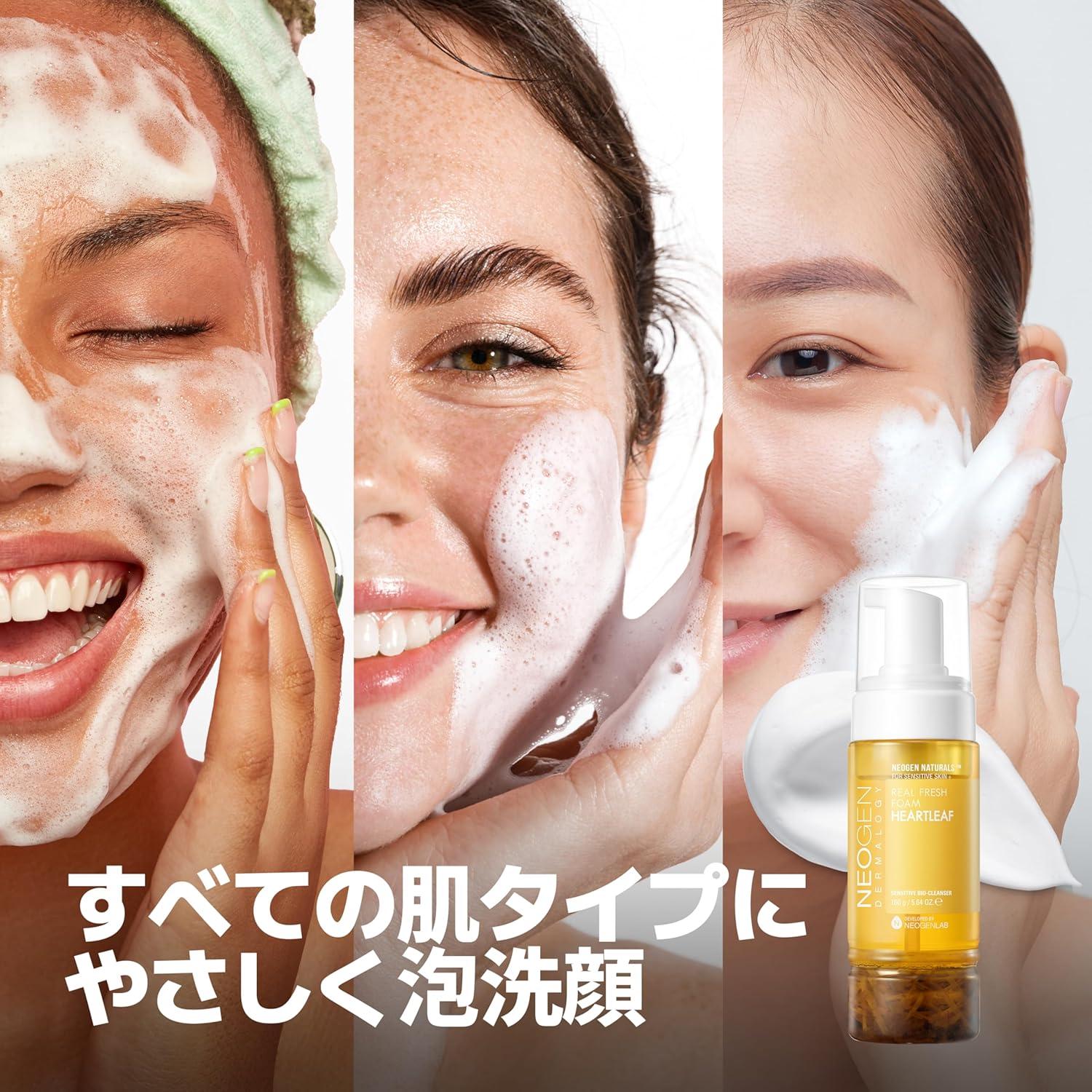 imageDERMALOGY by NEOGENLAB NEOGEN Real Fresh Cleansing Foam Heartleaf 564 oz 160g Vegan Cruelty Free Soothing Cleanser for Sensitive Skin Korean Skin Care