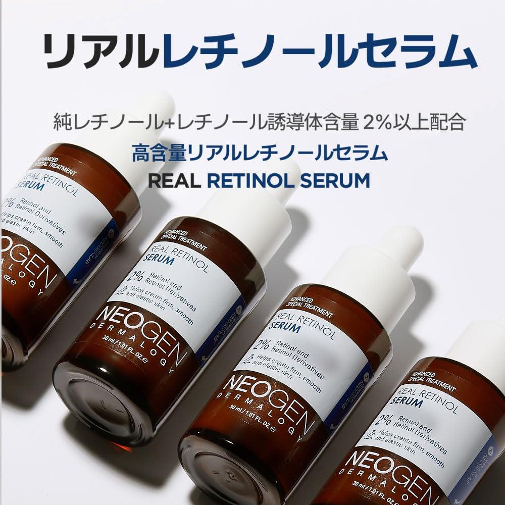 imageDERMALOGY by NEOGENLAB Real 2 Retinol Serum for Face with Retinol and Retinol Derivatives for Antiaging and Firming amp Tightening Serum for Weak Skin Improvement Skin Elasticity 30ml101 FLoz