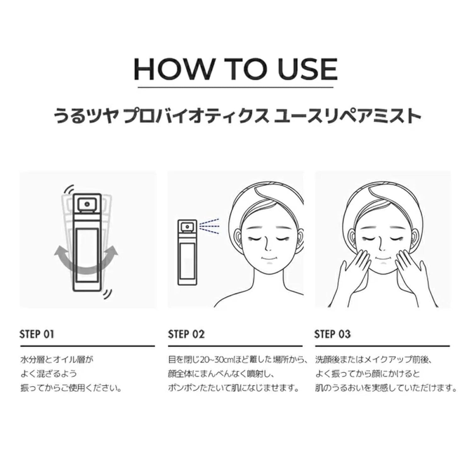 imageKBeauty Neogen Dermalogy Probiotics Youth Repair Mist Gentle Hydrating Face Mist wSuperprobiotics Collagen Niacinamide amp Ceramides 405 fl oz