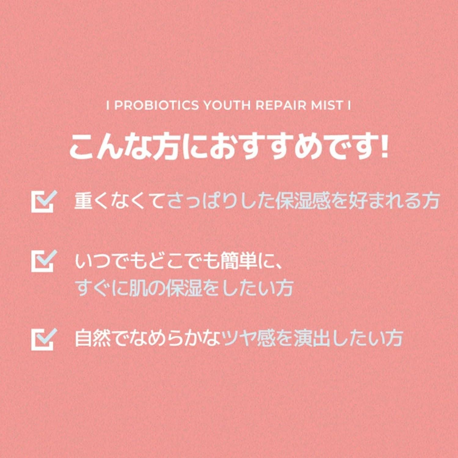 imageKBeauty Neogen Dermalogy Probiotics Youth Repair Mist Gentle Hydrating Face Mist wSuperprobiotics Collagen Niacinamide amp Ceramides 405 fl oz