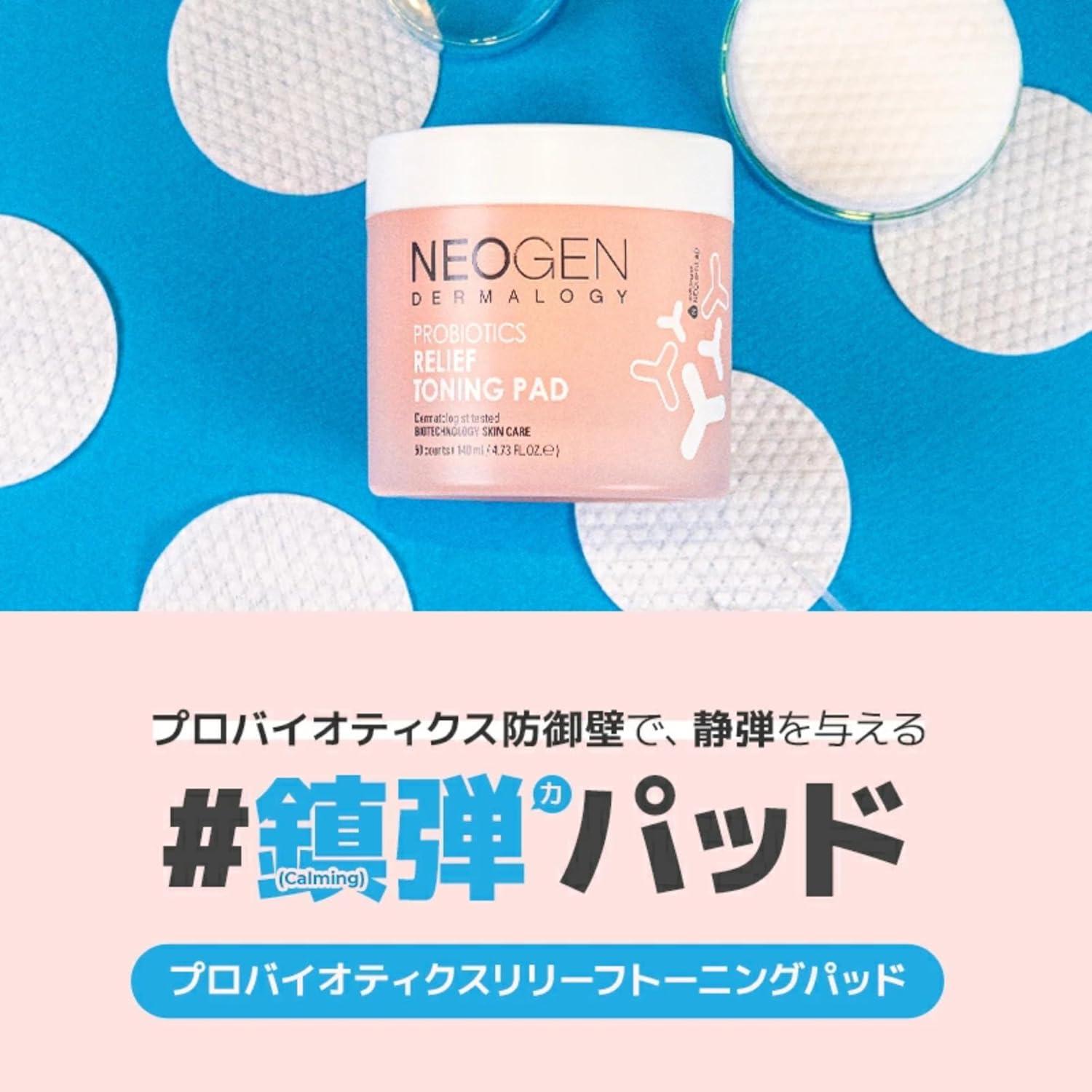 imageNeogen Probiotics Toning Pad 140 ml 473 Fl Oz 50 Pads